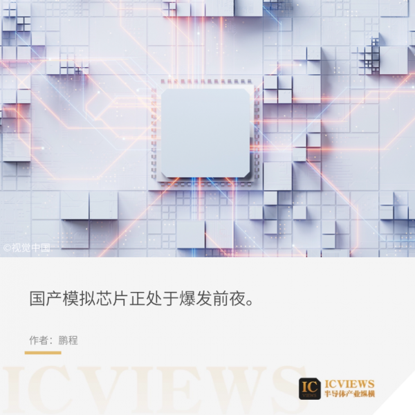 OFweek电子工程网