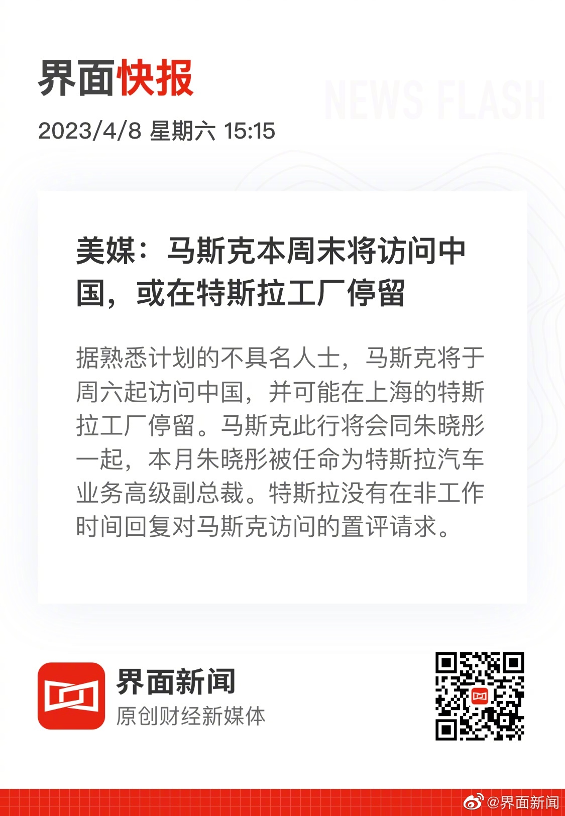 鸭脖体育官网链接手机版下载