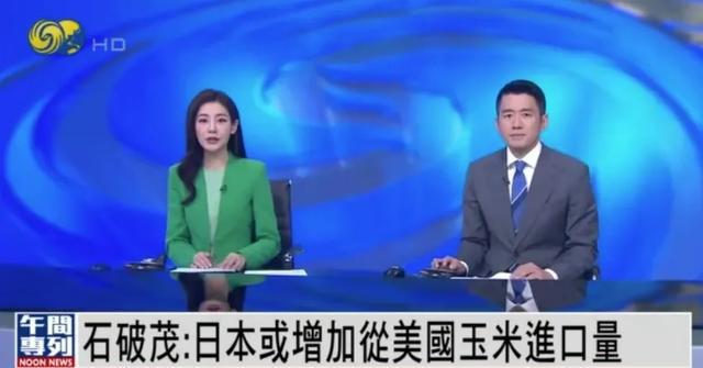 |凯发k8体育在线开户今天全世界都在看的新闻2025512
